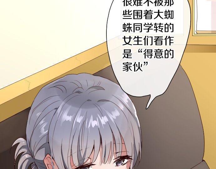 第109话 时机(1/2)-第110话