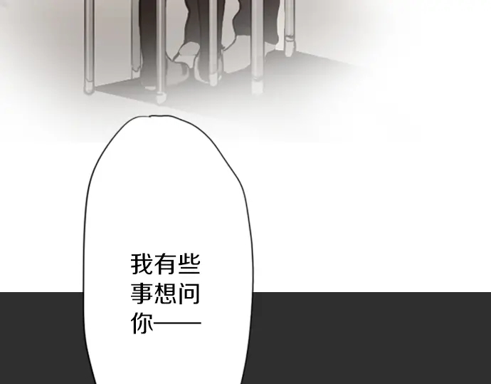 第12话 已经决定(1/2)-第12话