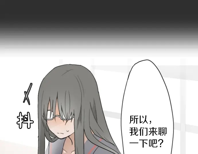 第12话 已经决定(1/2)-第12话