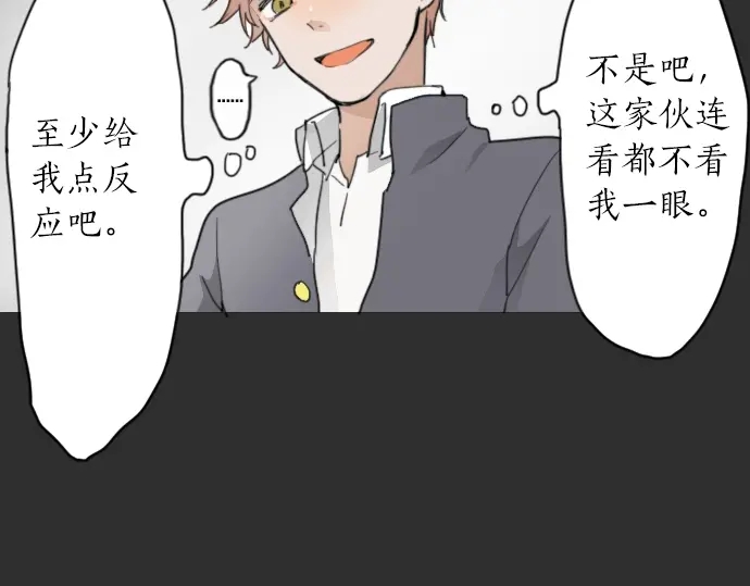 第12话 已经决定(1/2)-第12话