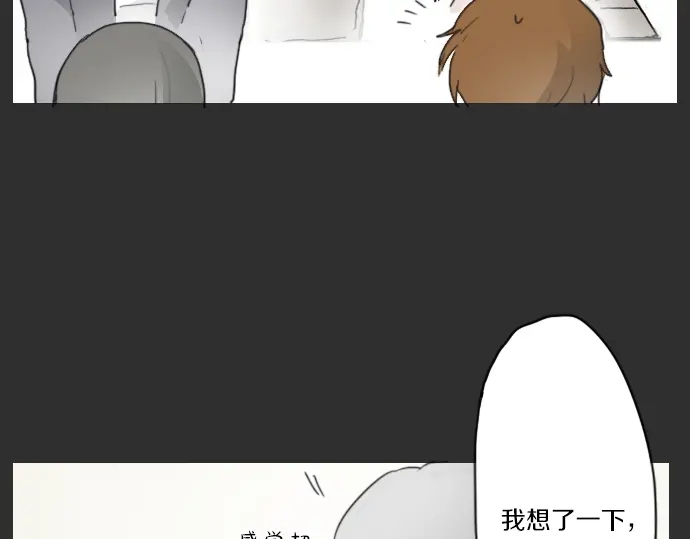 第12话 已经决定(1/2)-第12话