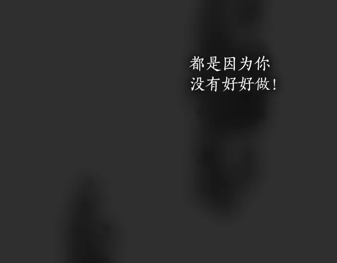 第12话 已经决定(1/2)-第12话