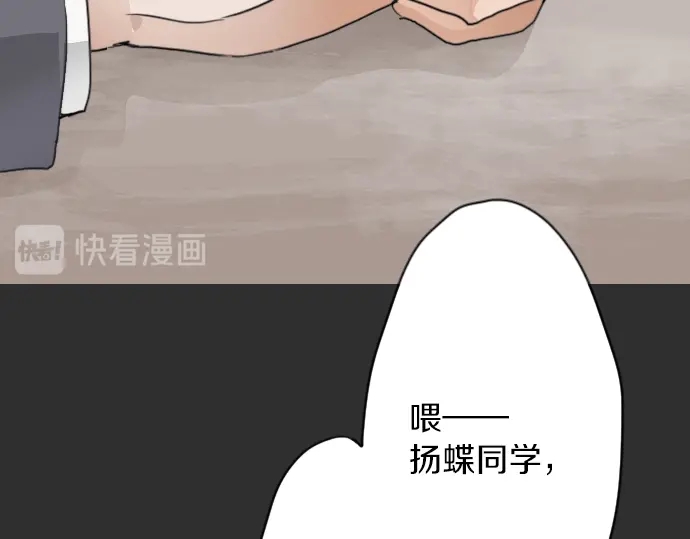 第12话 已经决定(1/2)-第12话