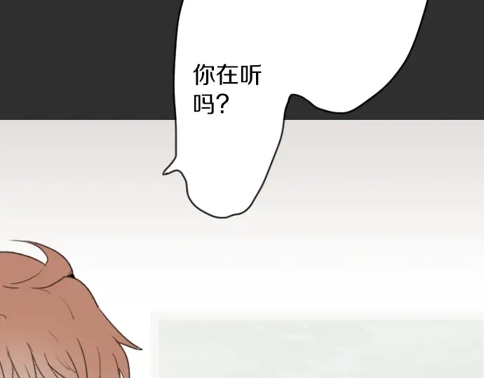 第12话 已经决定(1/2)-第12话