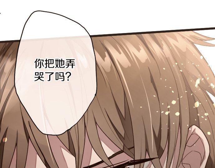 第111话 珍惜当下(1/3)-第112话