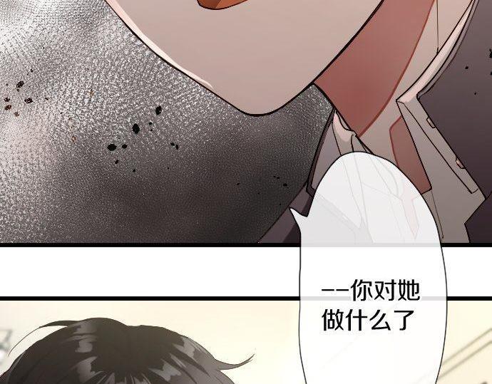 第111话 珍惜当下(1/3)-第112话