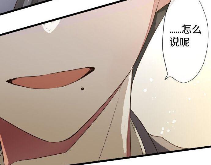 第111话 珍惜当下(1/3)-第112话