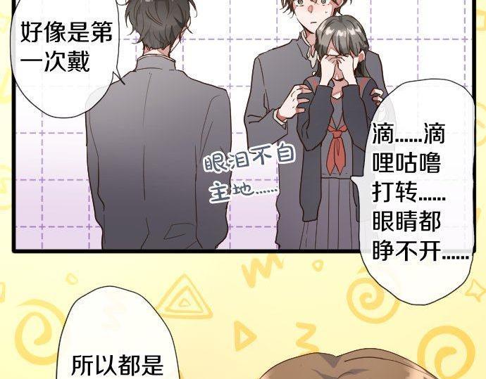 第111话 珍惜当下(1/3)-第112话