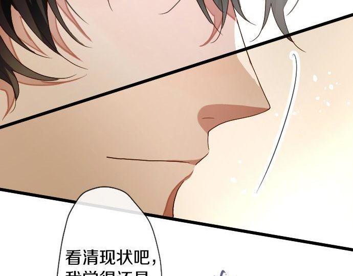 第111话 珍惜当下(1/3)-第112话