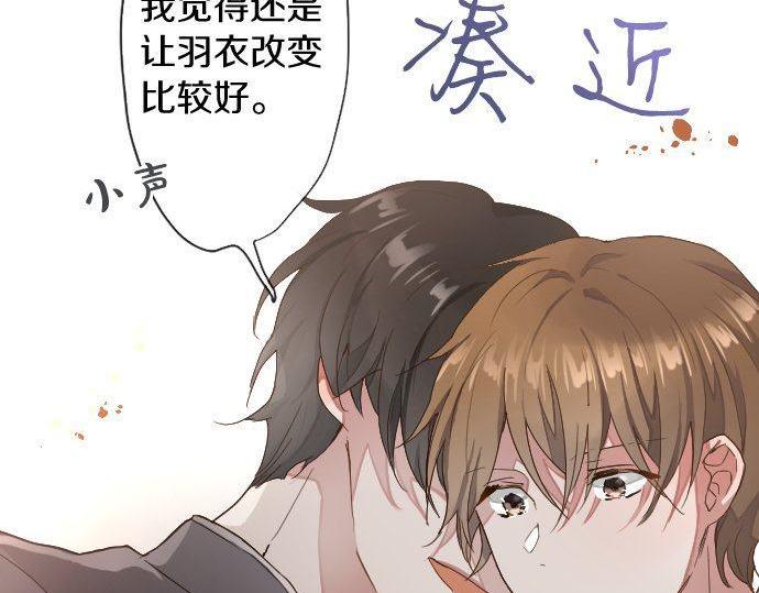 第111话 珍惜当下(1/3)-第112话