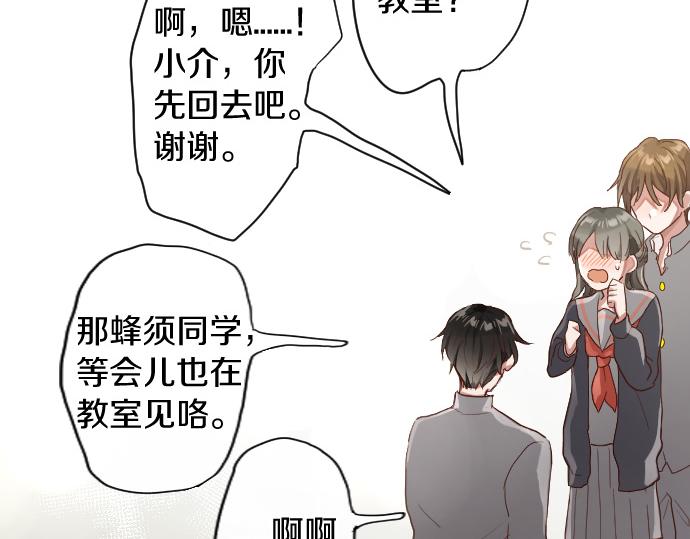 第111话 珍惜当下(1/3)-第112话