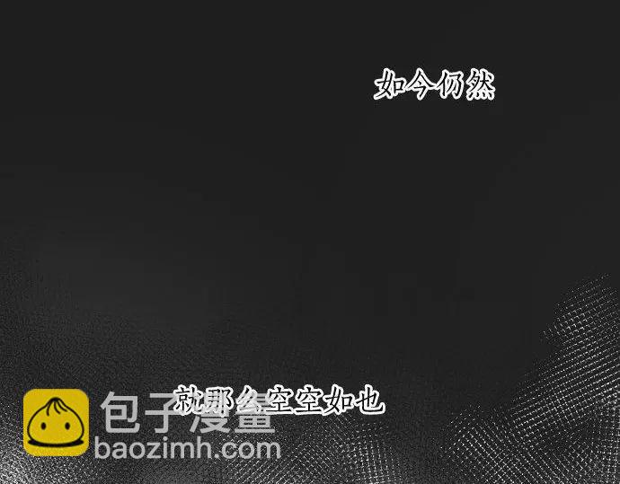 第113话 违和感(1/2)-第114话