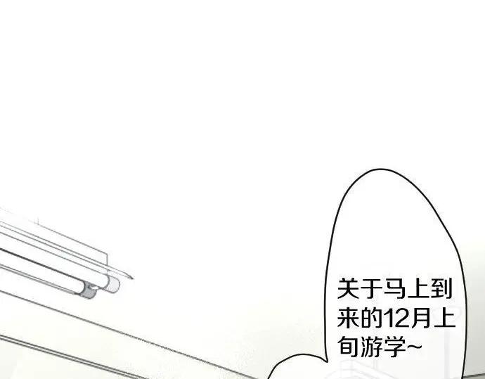 第113话 违和感(1/2)-第114话