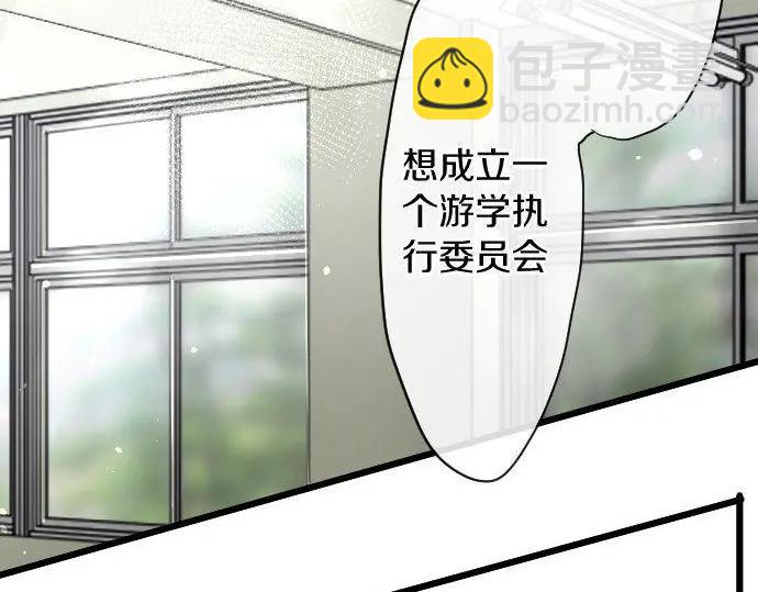 第113话 违和感(1/2)-第114话