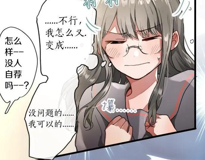 第113话 违和感(1/2)-第114话