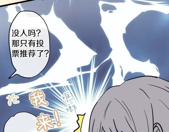 第113话 违和感(1/2)-第114话