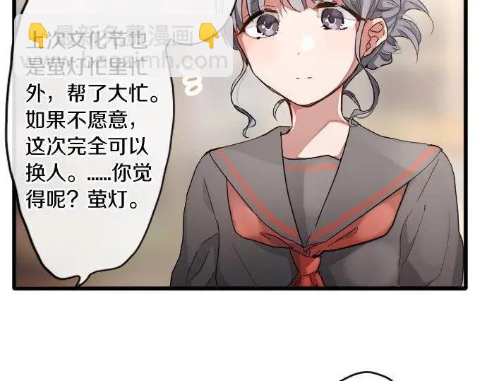 第113话 违和感(1/2)-第114话