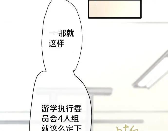 第113话 违和感(1/2)-第114话