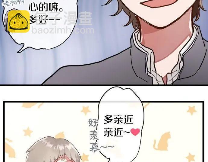 第113话 违和感(1/2)-第114话