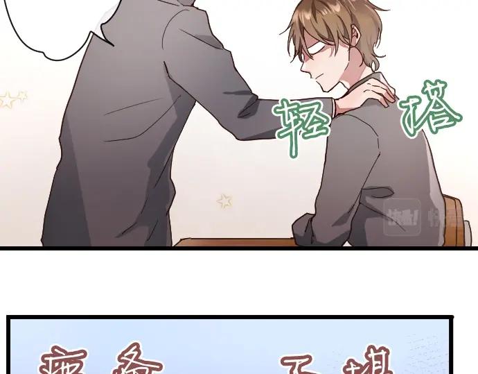 第113话 违和感(1/2)-第114话