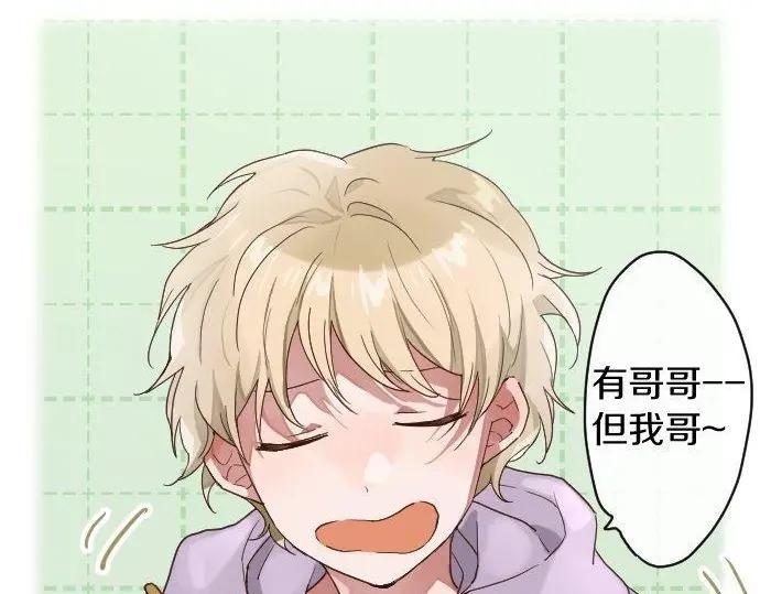 第115话 快乐的游学(1/3)-第116话