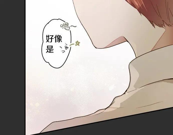 第115话 快乐的游学(1/3)-第116话