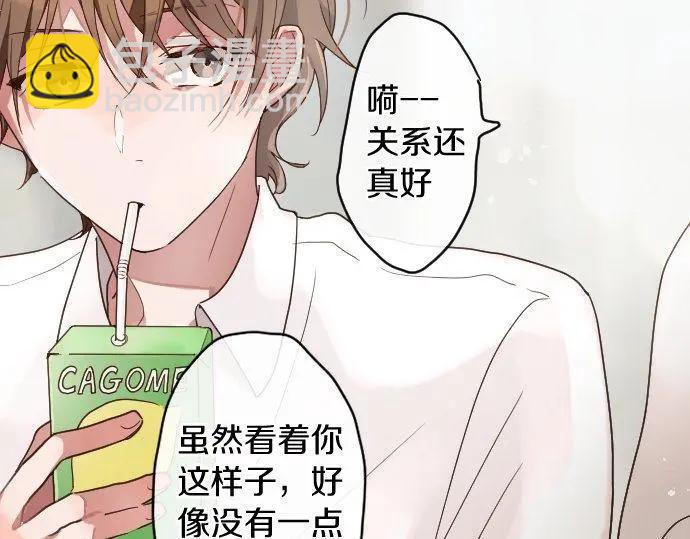 第115话 快乐的游学(1/3)-第116话