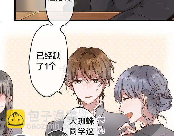 第115话 快乐的游学(1/3)-第116话