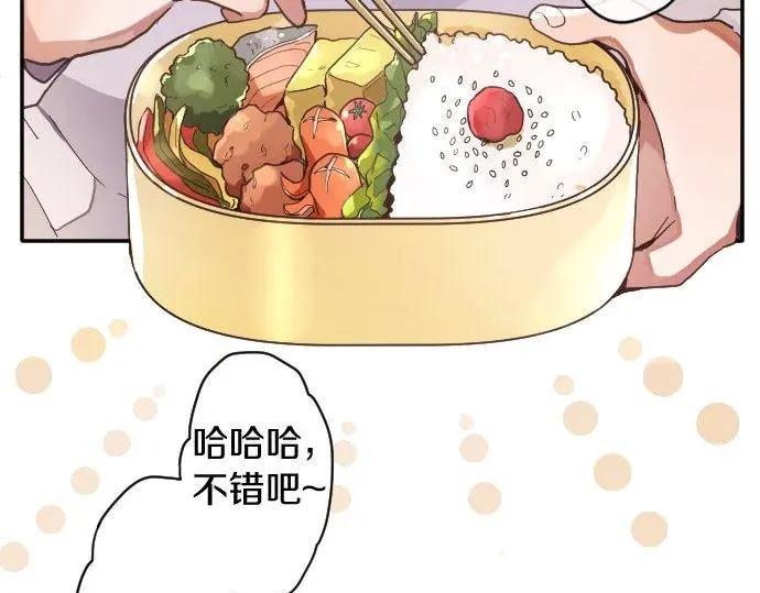 第115话 快乐的游学(1/3)-第116话