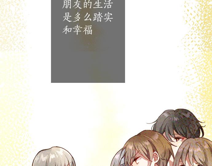 第117话 恋爱(1/3)-第118话