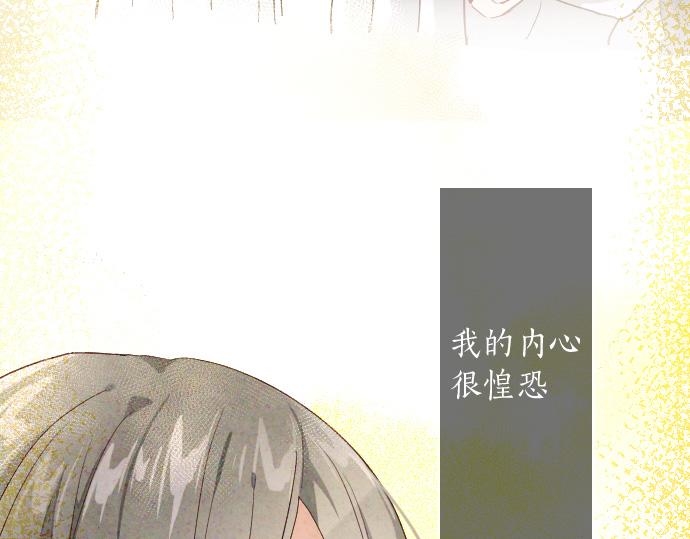 第117话 恋爱(1/3)-第118话