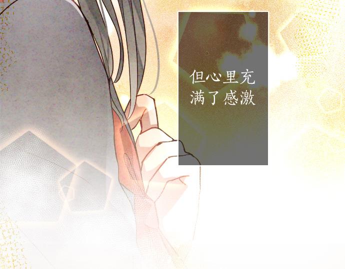 第117话 恋爱(1/3)-第118话