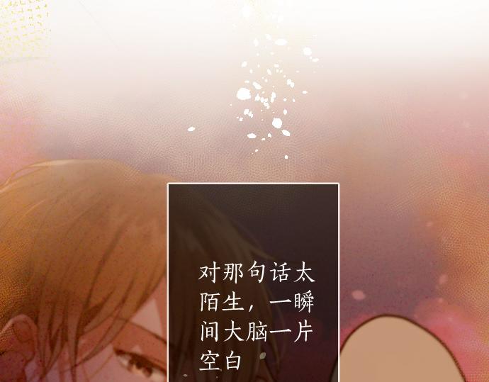 第117话 恋爱(1/3)-第118话