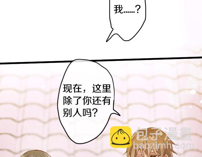 第117话 恋爱(1/3)-第118话