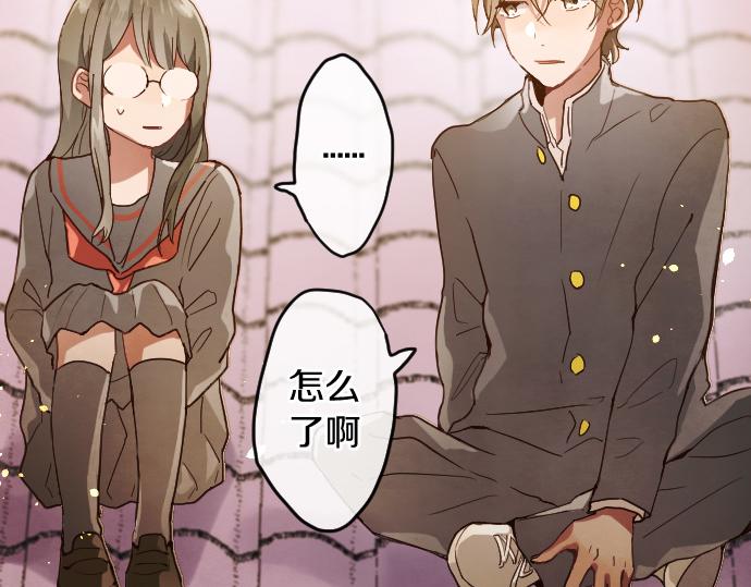 第117话 恋爱(1/3)-第118话