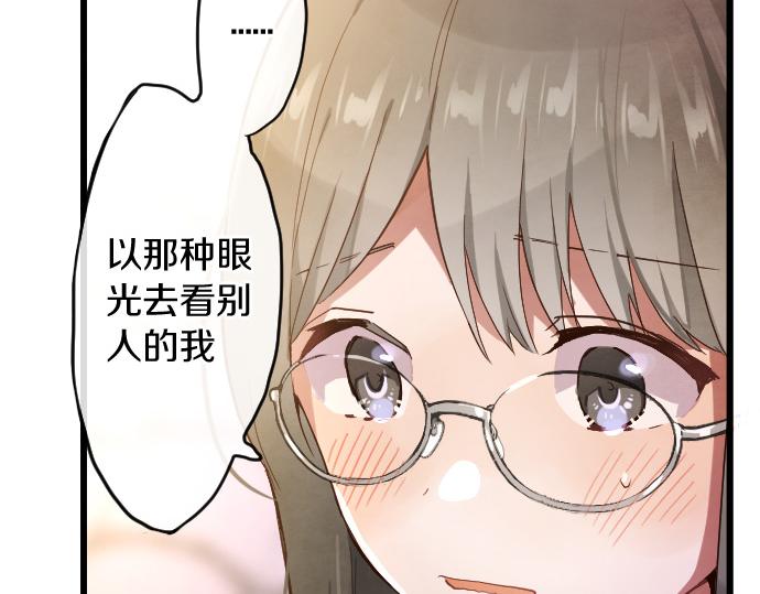 第117话 恋爱(1/3)-第118话