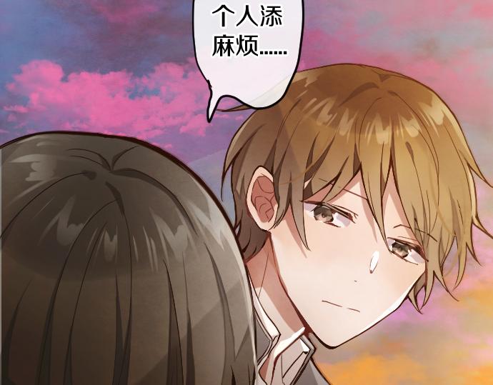 第117话 恋爱(1/3)-第118话