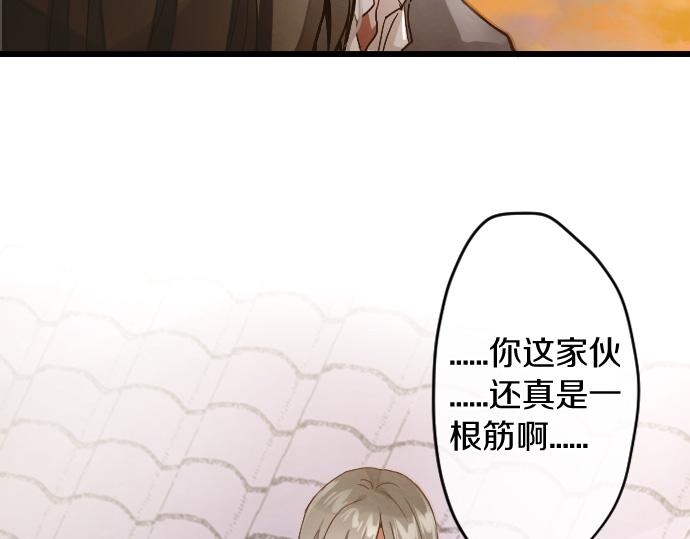 第117话 恋爱(1/3)-第118话