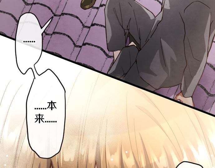 第117话 恋爱(1/3)-第118话