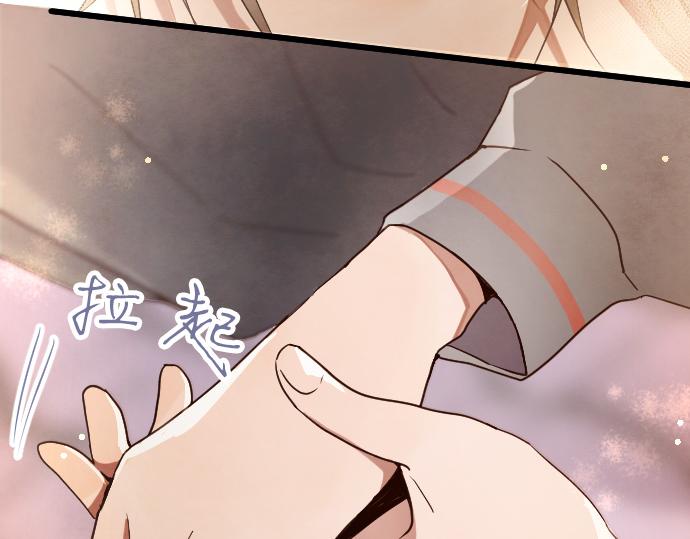 第117话 恋爱(1/3)-第118话