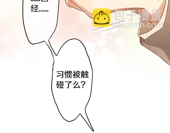 第117话 恋爱(1/3)-第118话