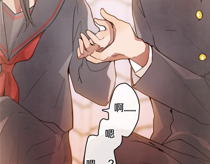 第117话 恋爱(1/3)-第118话