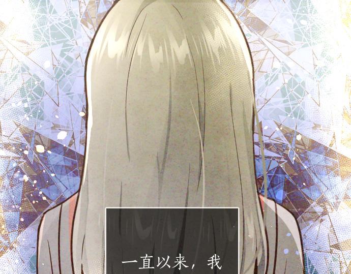 第117话 恋爱(1/3)-第118话