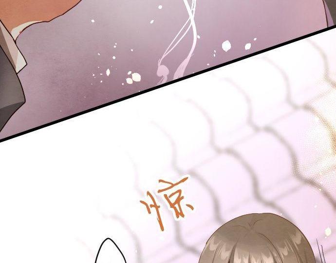 第117话 恋爱(1/3)-第118话