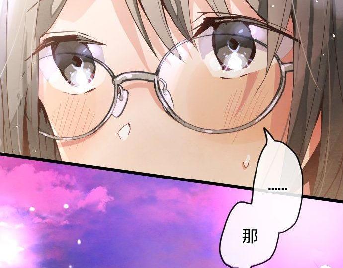 第117话 恋爱(1/3)-第118话