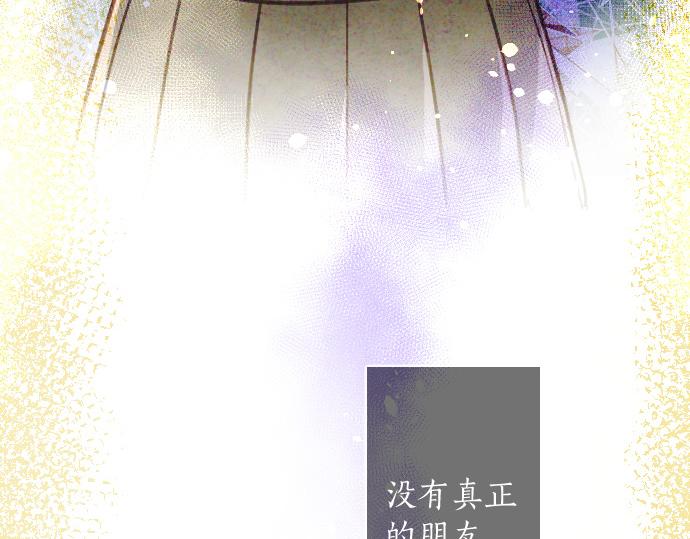 第117话 恋爱(1/3)-第118话