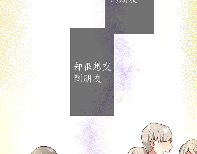 第117话 恋爱(1/3)-第118话