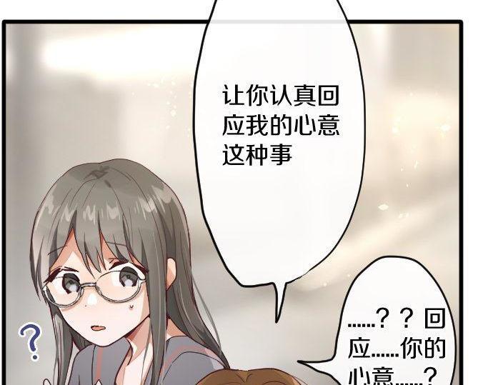 第119话 受伤的心情(1/3)-第120话