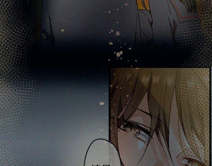 第119话 受伤的心情(1/3)-第120话