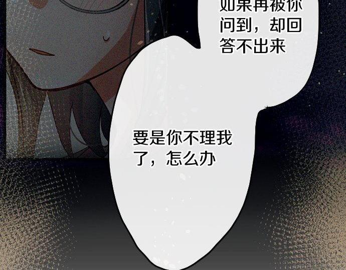 第119话 受伤的心情(1/3)-第120话